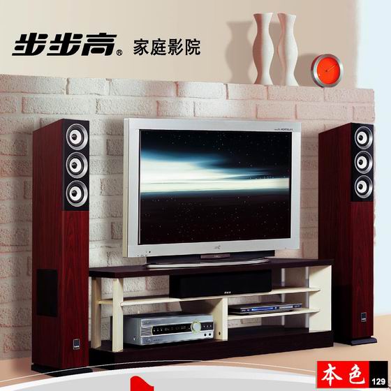 步步高家庭影院:本色129